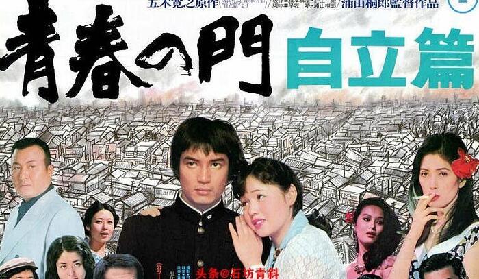 田村秀树近况【田村秀树八部】