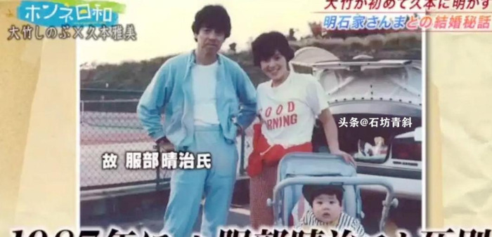 田村秀树近况【田村秀树八部】