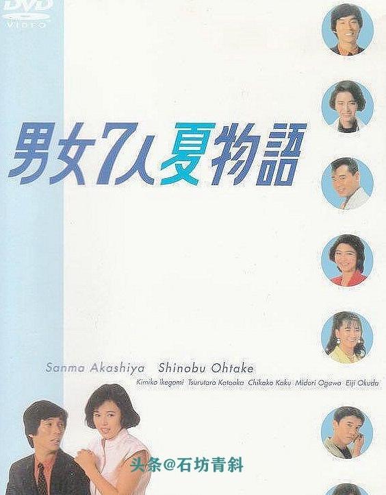 田村秀树近况【田村秀树八部】