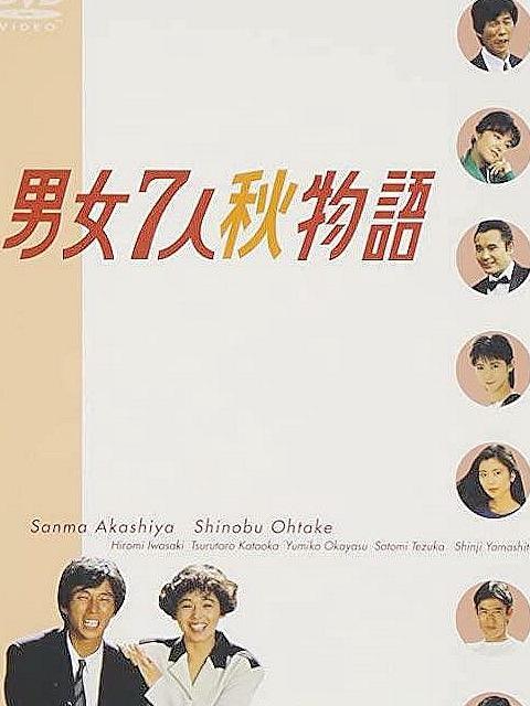 田村秀树近况【田村秀树八部】