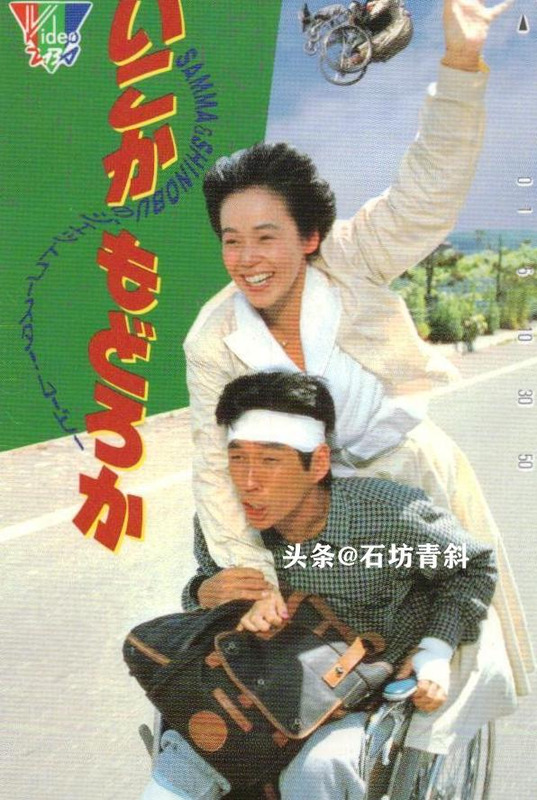 田村秀树近况【田村秀树八部】