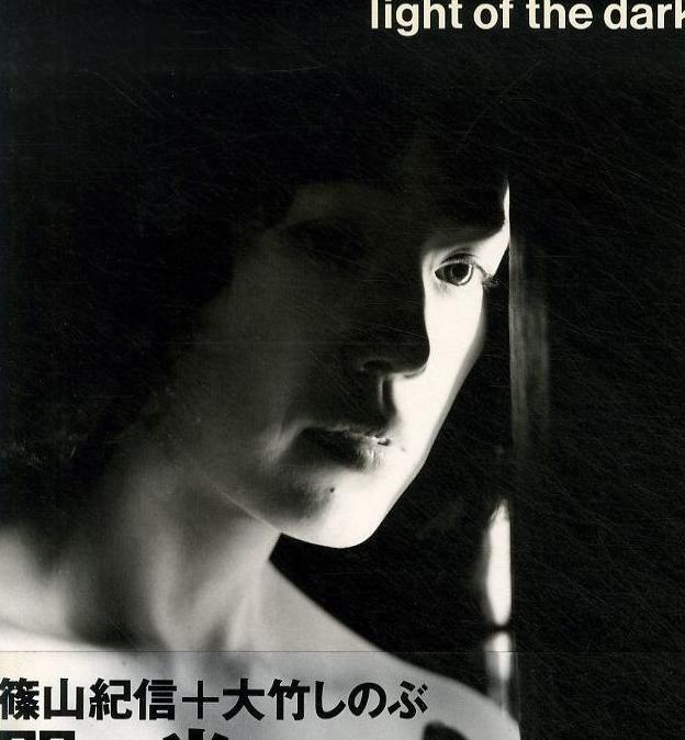 田村秀树近况【田村秀树八部】