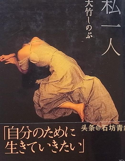 田村秀树近况【田村秀树八部】