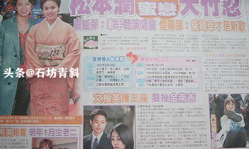 田村秀树近况【田村秀树八部】