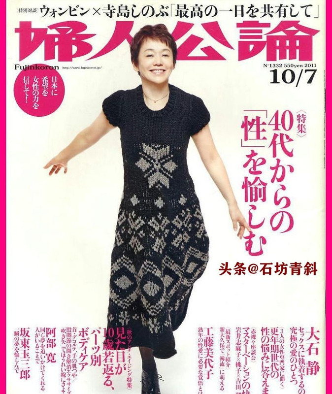 田村秀树近况【田村秀树八部】