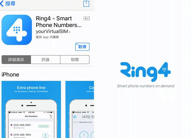 美国手机号短信验证码【美国手机号码生成器】