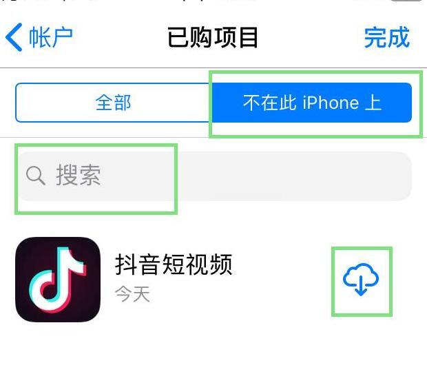 苹果如何删除购买记录【如何删除购买记录苹果】