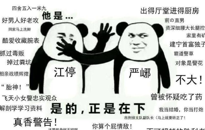 闻劭×江停KQ车【闻劭×江停KQ】