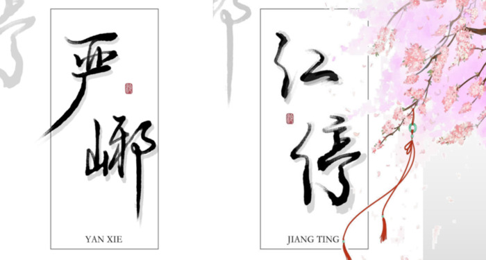 闻劭×江停KQ车【闻劭×江停KQ】