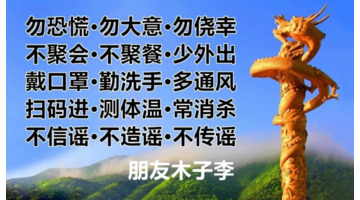 元旦日记300字左右四年级【元旦日记300字左右五年级】