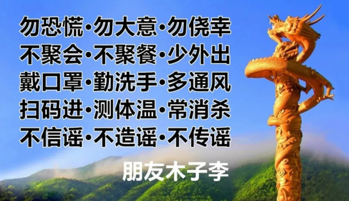 元旦日记300字左右四年级【元旦日记300字左右五年级】