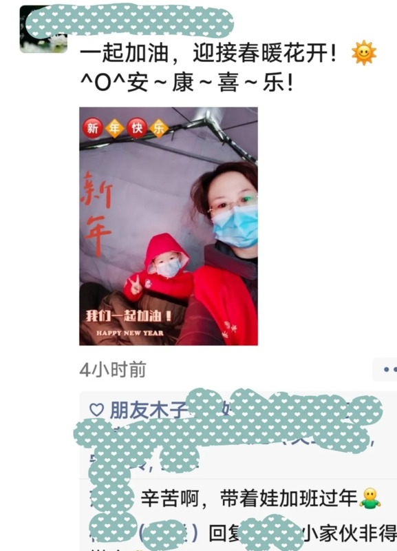 元旦日记300字左右四年级【元旦日记300字左右五年级】