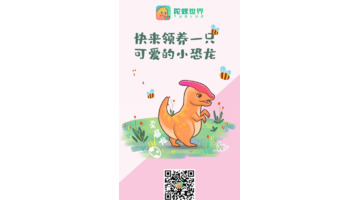 陀螺世界推广一个人多少钱【线上推广陀螺世界的方法】