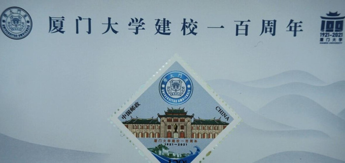 厦门大学旅游攻略 厦门大学好玩吗【厦门大学旅游攻略开放时间】