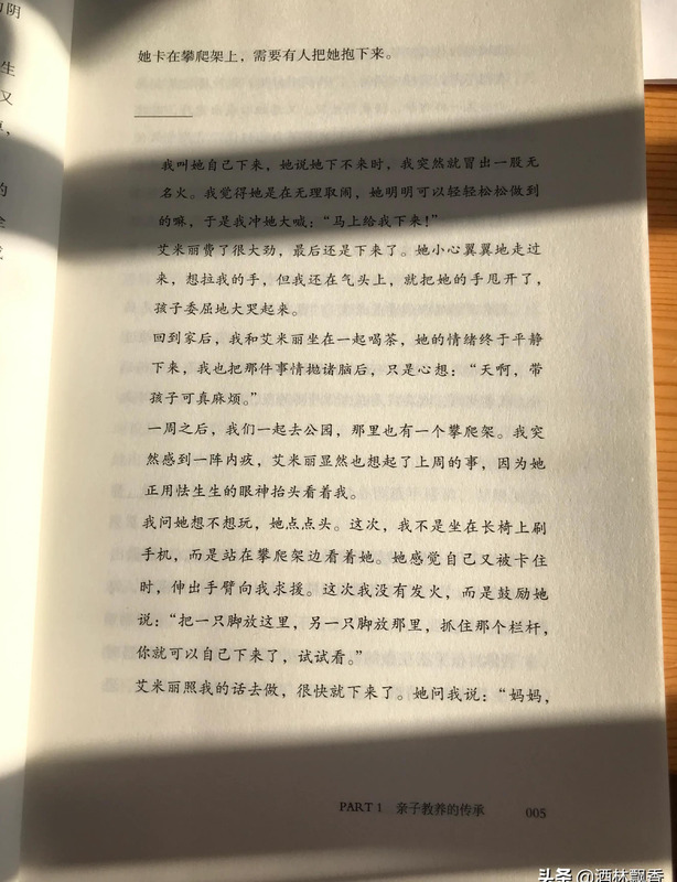 关于午后悠闲时光的唯美句子【午后惬意时光的句子】