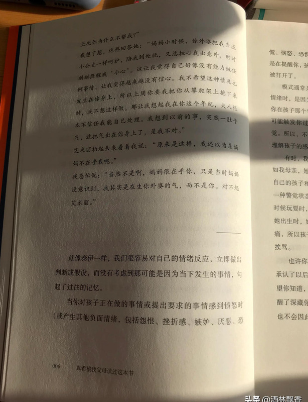 关于午后悠闲时光的唯美句子【午后惬意时光的句子】