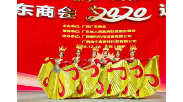 年会现场布置图简单【年会布置现场图片】