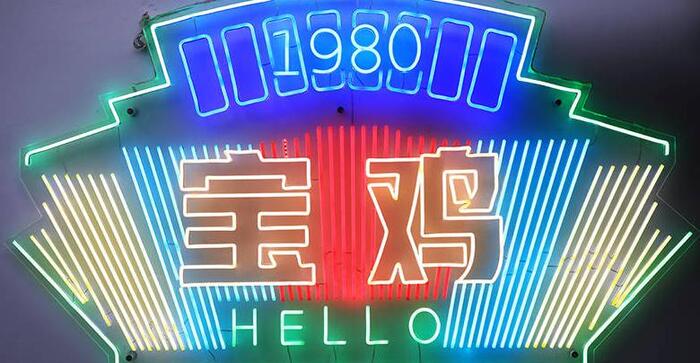 宝鸡值得去的景点推荐【宝鸡周边游景点推荐】