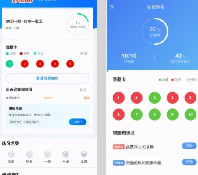 英语作业神器拍照搜题哪个软件好【英语作业神器拍照搜题讲解】