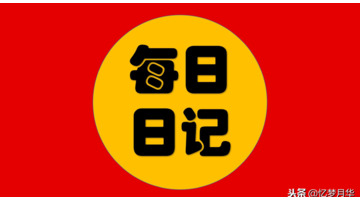 一件新鲜事作文400字四年级上册【一件新鲜事作文400字四年级奶奶会上网】