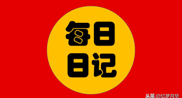 一件新鲜事作文400字四年级上册【一件新鲜事作文400字四年级奶奶会上网】