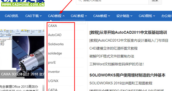 cad教程自学网【自学网网站】