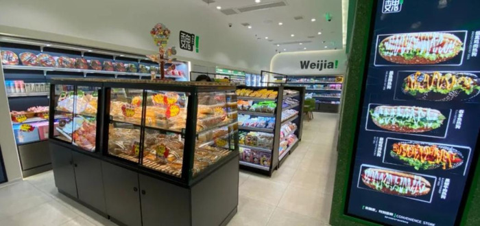 魏家凉皮加盟费最少多少钱【魏家凉皮加盟费条件】