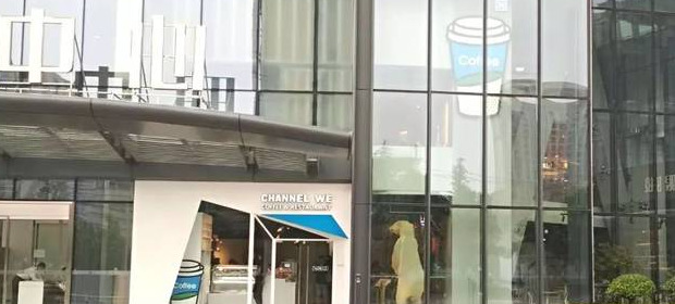 魏家凉皮加盟费最少多少钱【魏家凉皮加盟费条件】