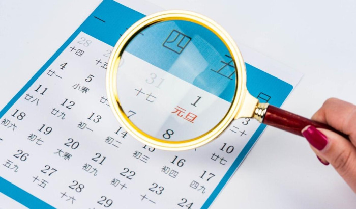 岁末的祝福语【年末的祝语】