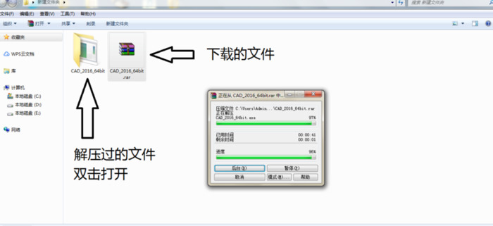 cad安装教程2016激活【cad安装教程2016破解版】