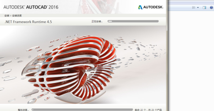 cad安装教程2016激活【cad安装教程2016破解版】