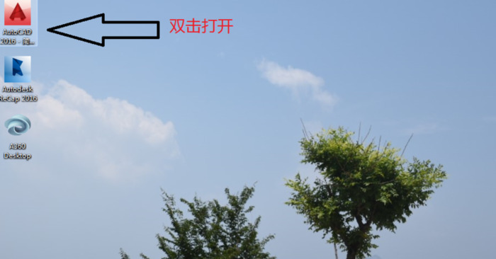 cad安装教程2016激活【cad安装教程2016破解版】