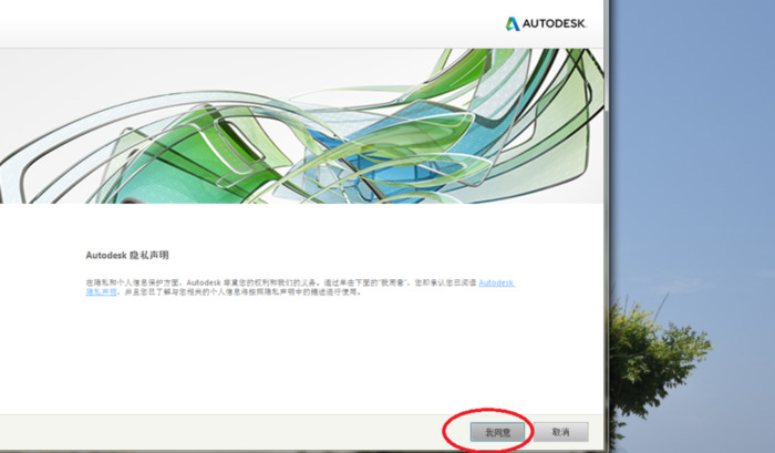 cad安装教程2016激活【cad安装教程2016破解版】