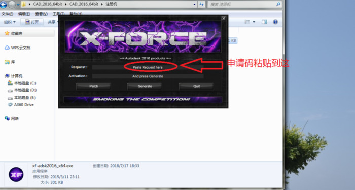 cad安装教程2016激活【cad安装教程2016破解版】