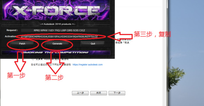 cad安装教程2016激活【cad安装教程2016破解版】
