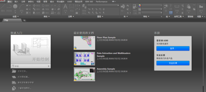cad安装教程2016激活【cad安装教程2016破解版】