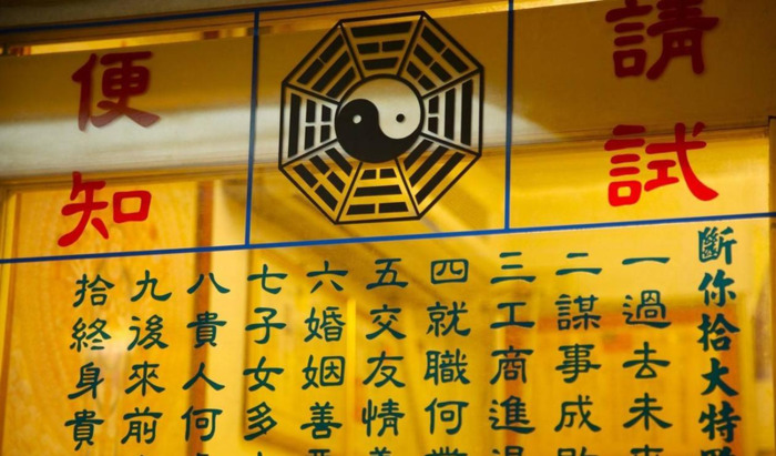 身杀两停走什么运好【身杀两停是危险的八字】