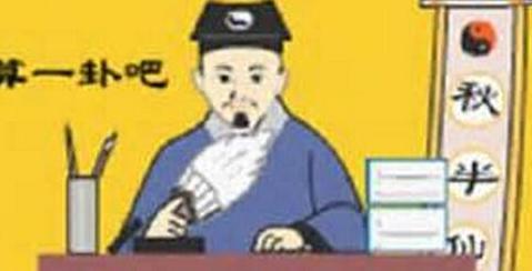 身杀两停走什么运好【身杀两停是危险的八字】