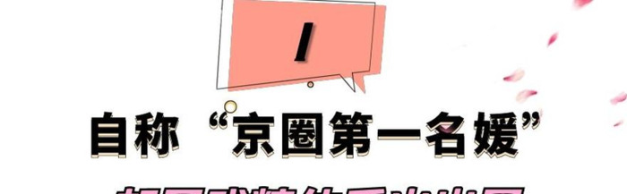 北京朝阳田田小阿姨是干嘛的【北京网红田田小阿姨拍摄闺蜜样子】