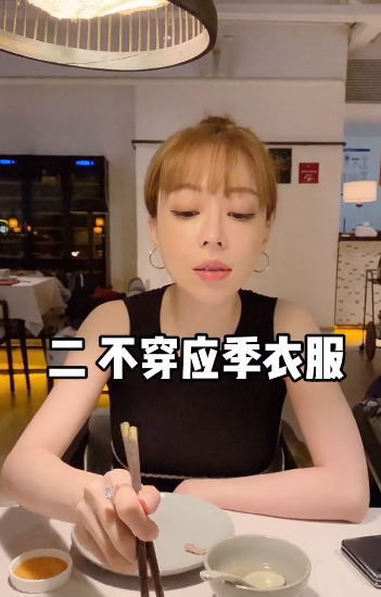 北京朝阳田田小阿姨是干嘛的【北京网红田田小阿姨拍摄闺蜜样子】