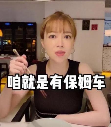 北京朝阳田田小阿姨是干嘛的【北京网红田田小阿姨拍摄闺蜜样子】