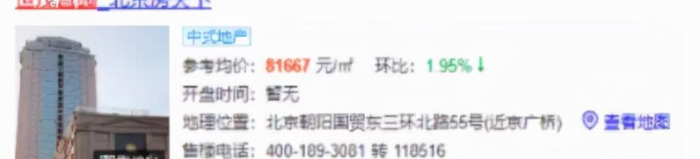 北京朝阳田田小阿姨是干嘛的【北京网红田田小阿姨拍摄闺蜜样子】