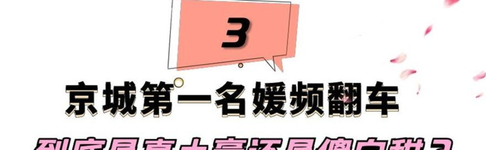 北京朝阳田田小阿姨是干嘛的【北京网红田田小阿姨拍摄闺蜜样子】