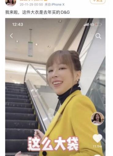 北京朝阳田田小阿姨是干嘛的【北京网红田田小阿姨拍摄闺蜜样子】