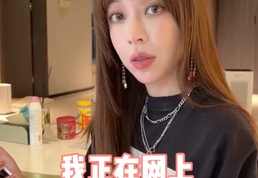 北京朝阳田田小阿姨是干嘛的【北京网红田田小阿姨拍摄闺蜜样子】