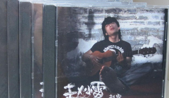 成都歌词完整版把悲伤留给自己【成都歌词完整版视频】