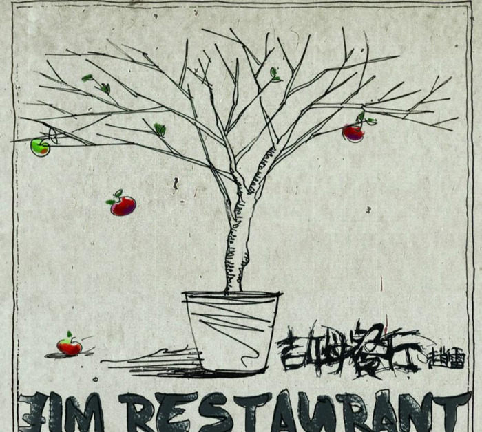 成都歌词完整版把悲伤留给自己【成都歌词完整版视频】