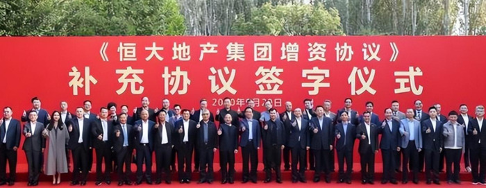 恒大集团现在欠多少钱【恒大欠债多少钱】