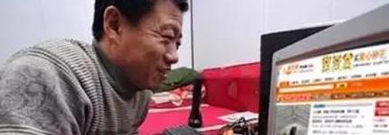 金牌卖家售假【金牌店铺有假货吗】