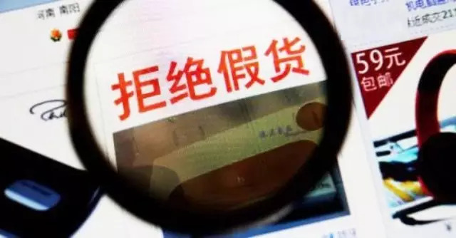 金牌卖家售假【金牌店铺有假货吗】